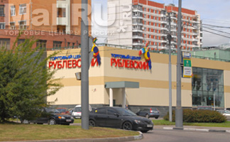 Fashion Center «Рублевский»