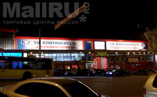 ТРЦ &laquo;Континенталь&raquo;