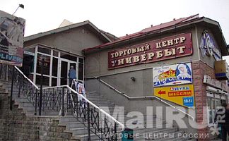 ТЦ &laquo;Гранд (Универбыт, Планета)&raquo;