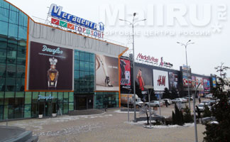 ТЦ &laquo;Мегацентр Горизонт&raquo;